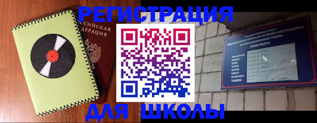 пропишу в квартире в Черняховске