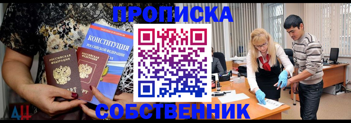 форма 3 в Черняховске