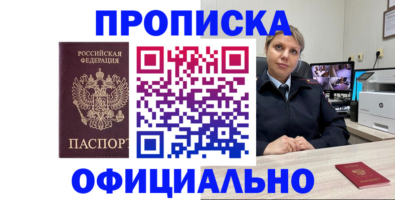 регистрация для школы в Черняховске